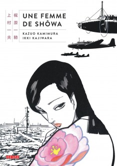 Femme de Shôwa (Une)