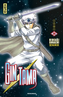 Gintama – Tome 29