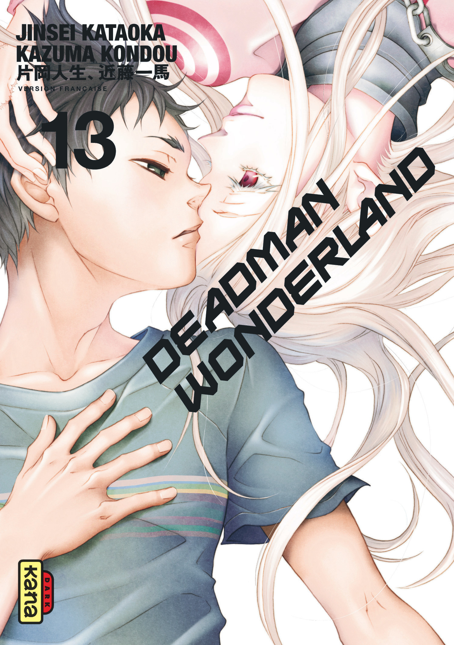 Deadman Wonderland T13 - couv