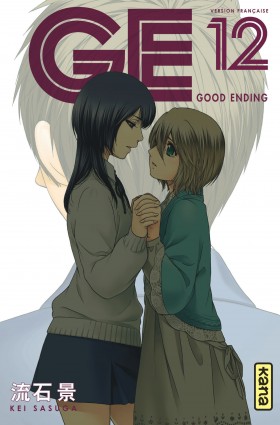 GE-Good EndingTome 12