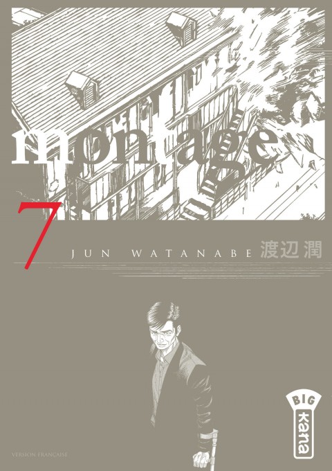 Tome 7
