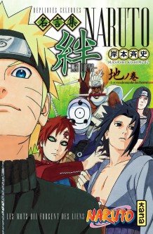 Naruto - Les Liens – Tome 2