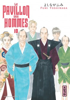 Le Pavillon des hommes – Tome 10