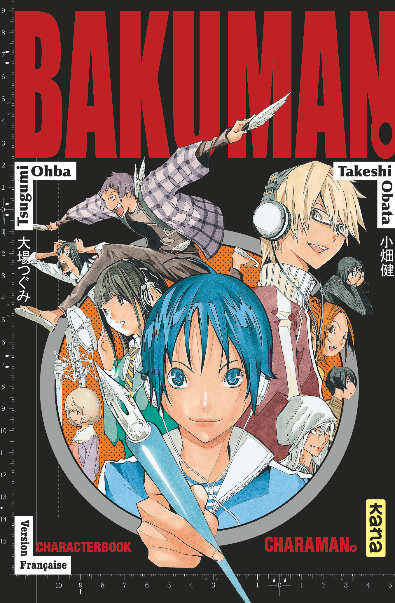 Bakuman - Character guide 1 : Charaman - couv