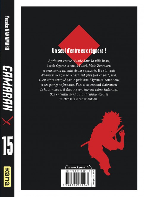 Gamaran – Tome 15 - 4eme