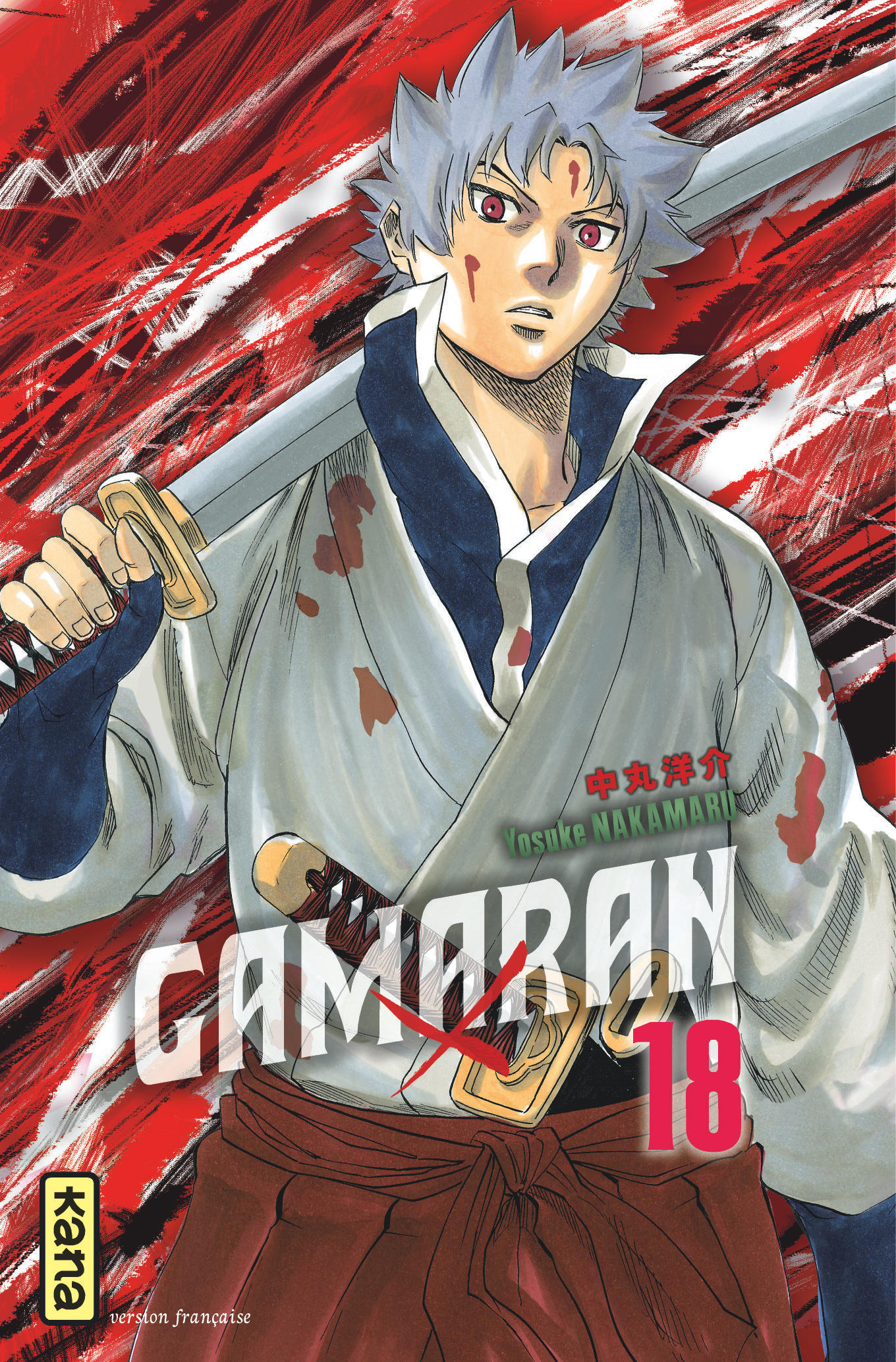 Gamaran – Tome 18 - 4eme