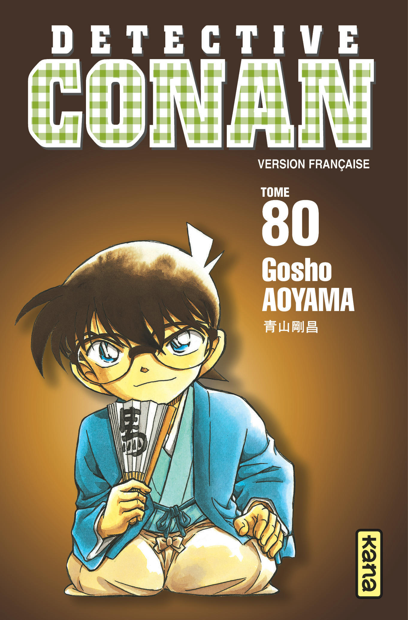 Détective Conan – Tome 80 - couv