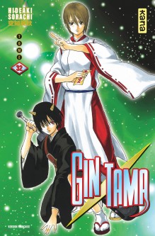 Gintama – Tome 32