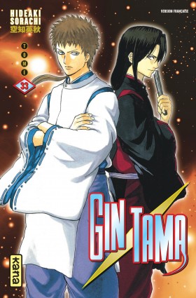 GintamaTome 33