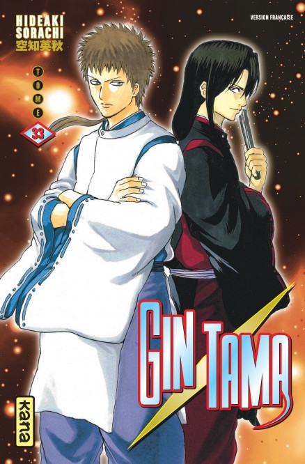 Gintama – Tome 33 - couv