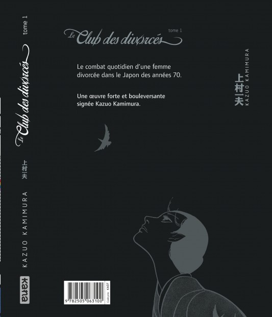 Le Club des divorcés – Tome 1 - 4eme