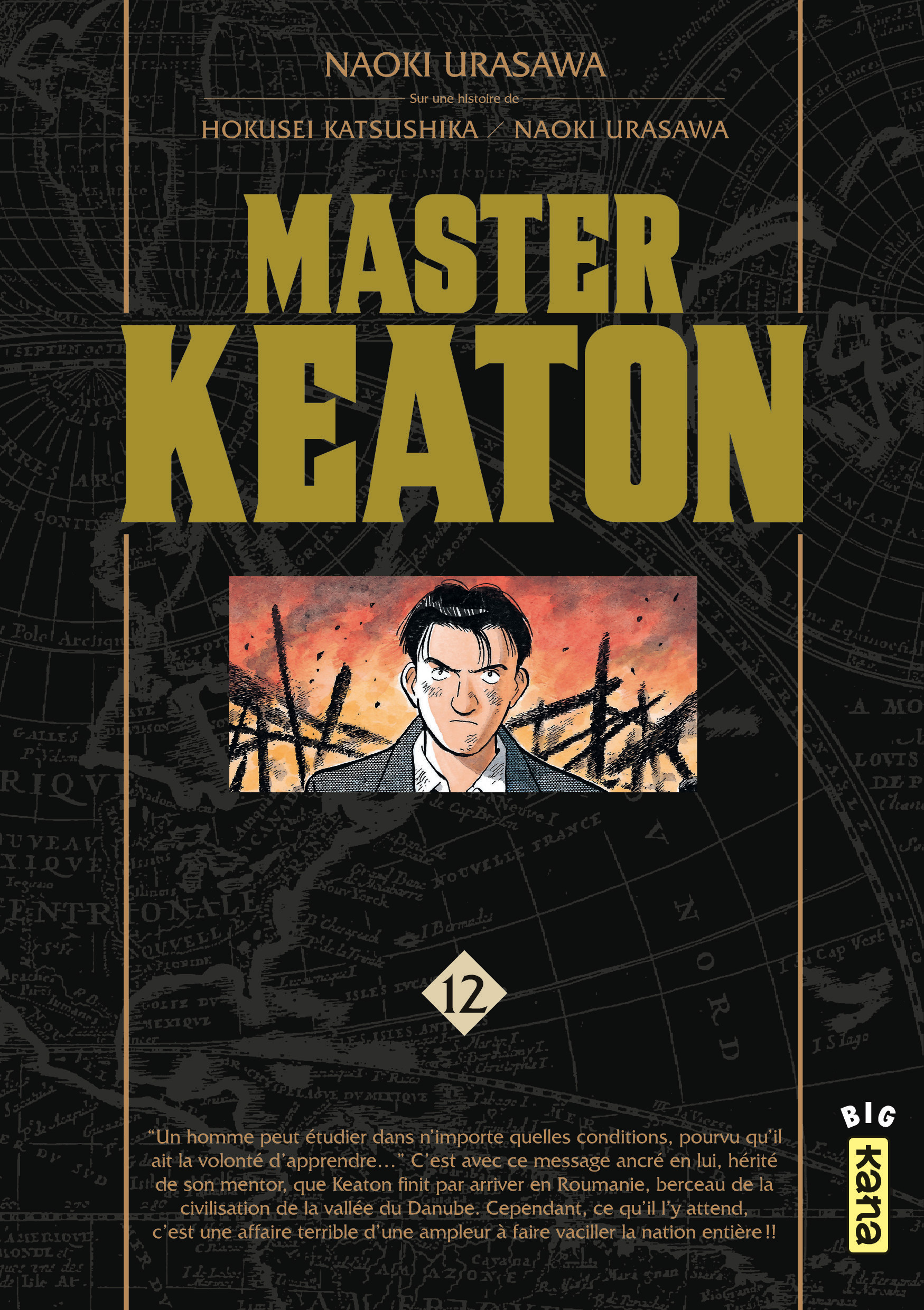 Master Keaton – Tome 12 - couv