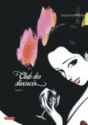 Le Club des divorcés – Tome 2