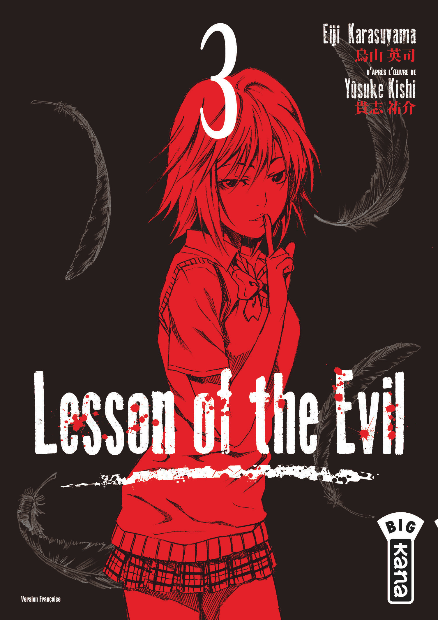 Lesson of the evil T3 - couv