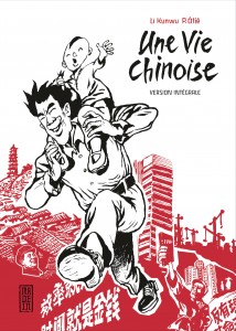 cover-comics-integrale-une-vie-chinoise-tome-0-integrale-une-vie-chinoise