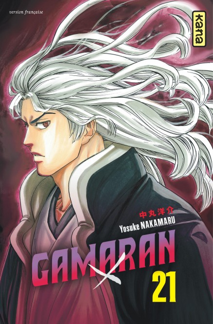 Gamaran – Tome 21 - 4eme