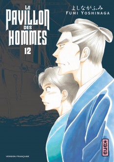 Le Pavillon des hommes – Tome 12