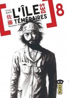 L'île des téméraires – Tome 8