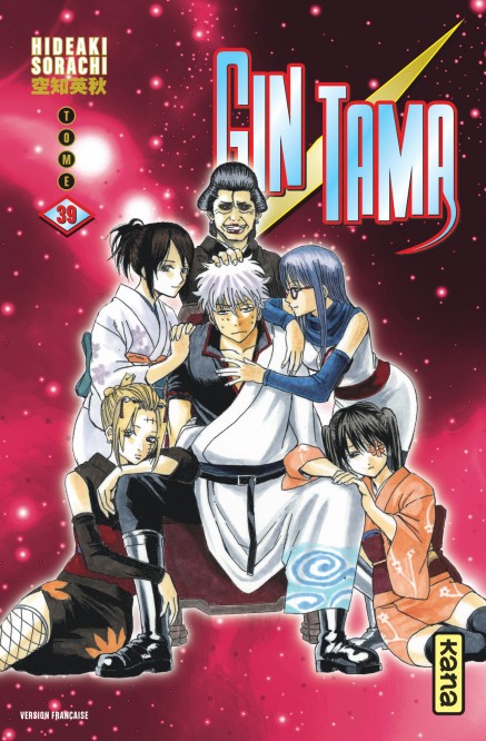 Gintama – Tome 39 - couv