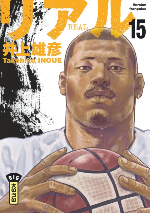 Tome 15