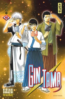 Gintama – Tome 40