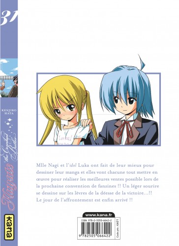 Hayate The combat butler – Tome 31 - 4eme