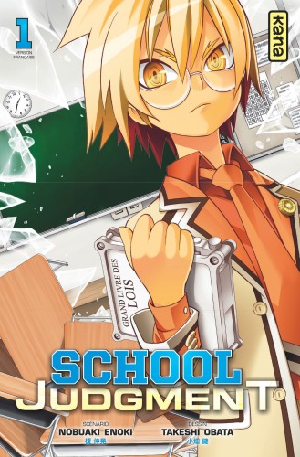School Judgment – Tome 1 - couv