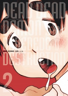 Dead Dead Demon's Dededededestruction – Tome 2