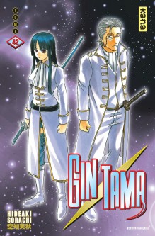 Gintama – Tome 42