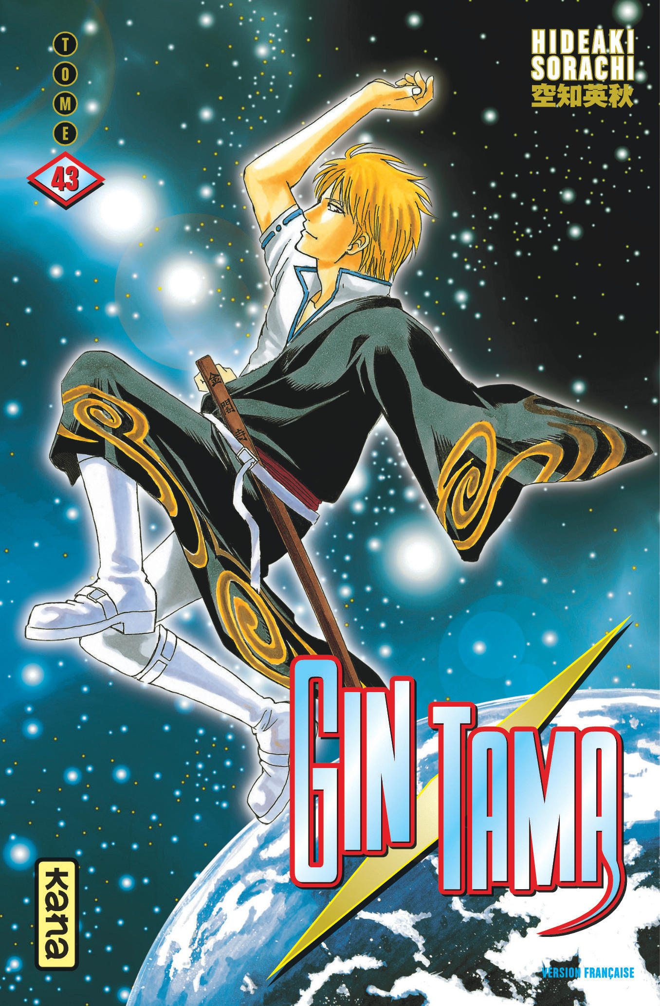 Gintama T43 - couv