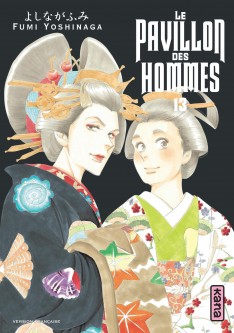 Le Pavillon des hommes – Tome 13