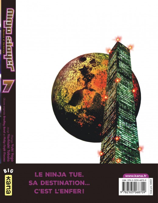 Ninja slayer – Tome 7 - 4eme