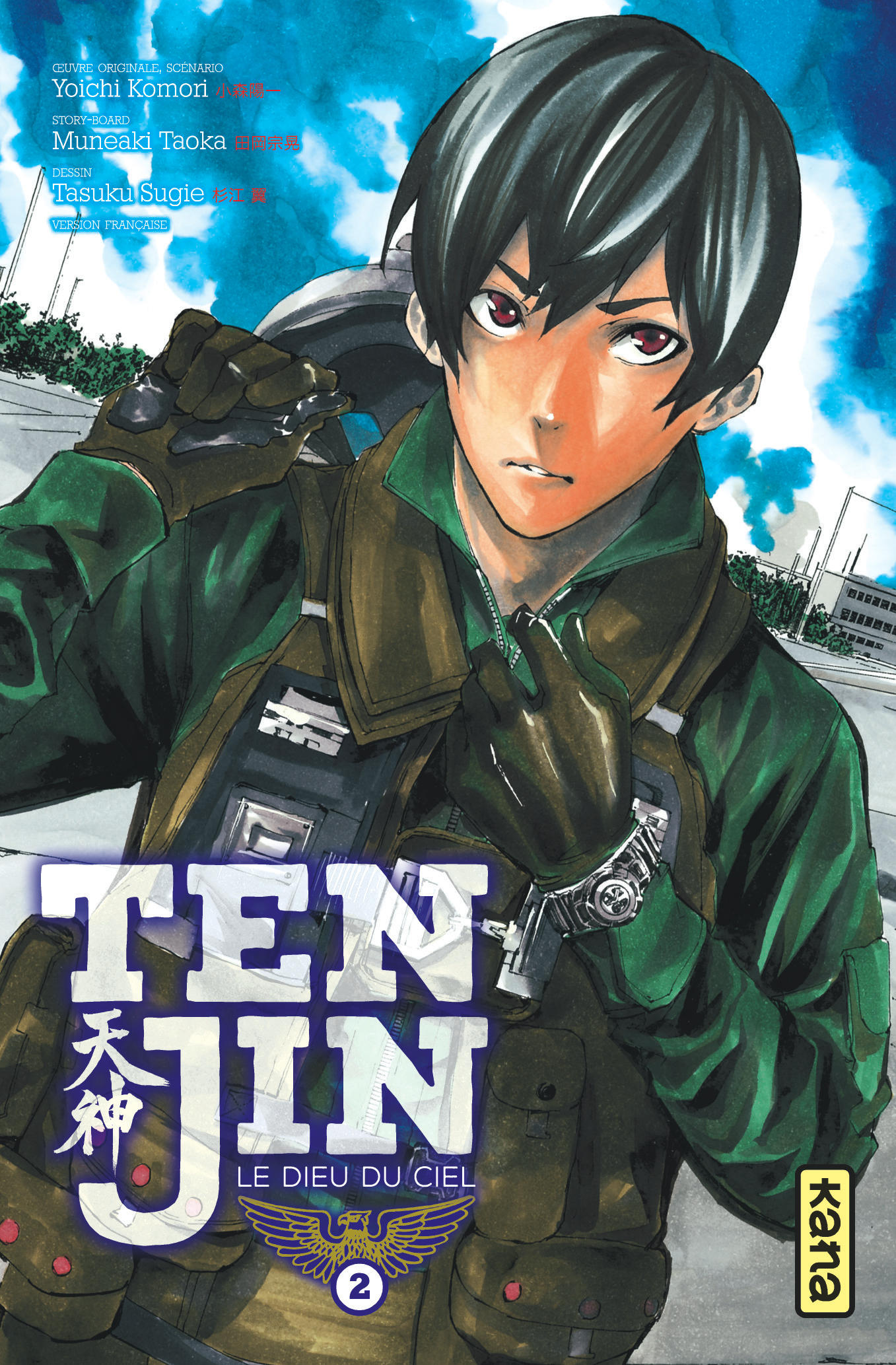 Tenjin – Tome 2 - couv