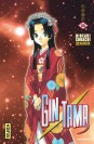 Gintama – Tome 44 - couv