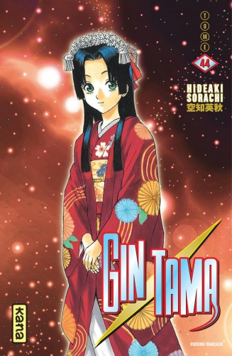 Gintama – Tome 44 - couv