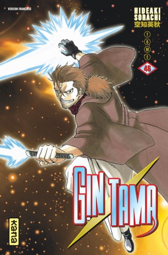 Gintama – Tome 46 - couv