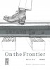 On the Frontier - couv