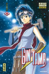 Gintama – Tome 48