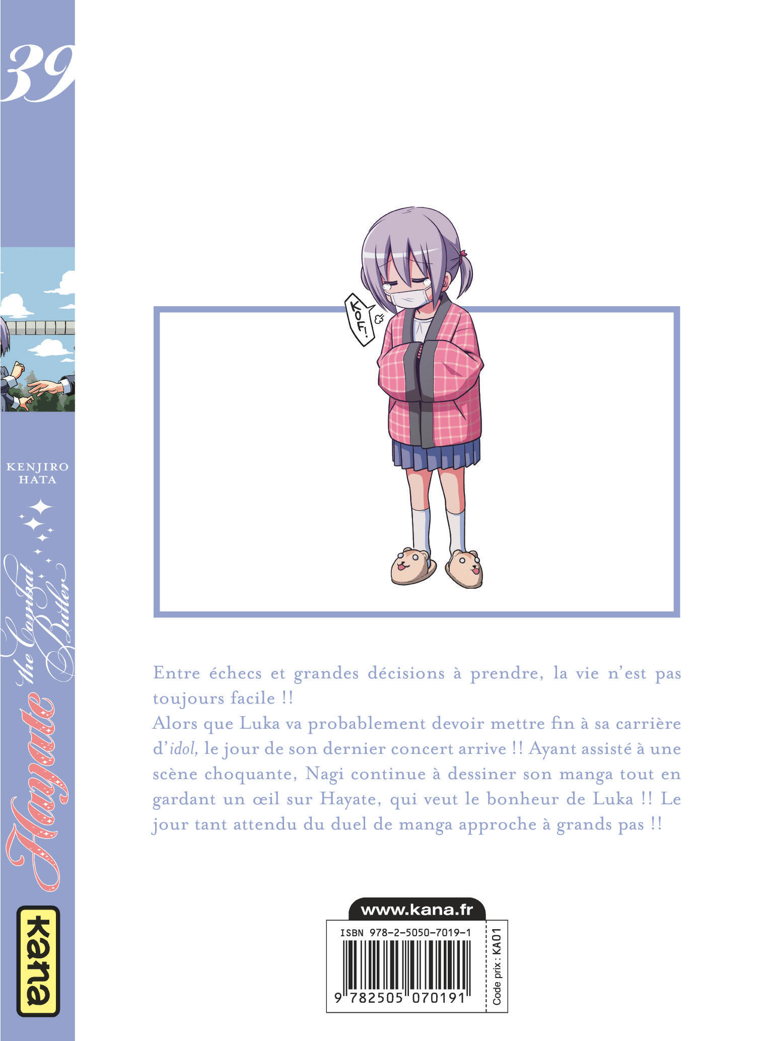 Hayate The combat butler – Tome 39 - 4eme