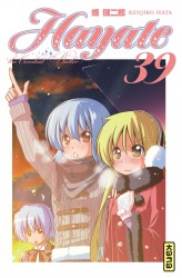 Hayate The combat butler – Tome 39