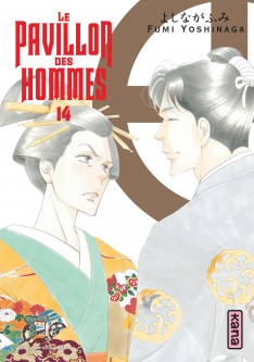 Le Pavillon des hommes – Tome 14