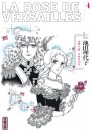 La Rose de Versailles (Lady Oscar) – Tome 4 – la Rose de Versailles T4 - couv