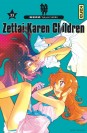 Zettai Karen Children T33 - couv