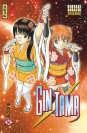 Gintama T51 - couv