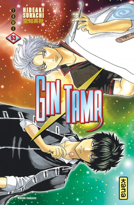 Gintama – Tome 53 - couv