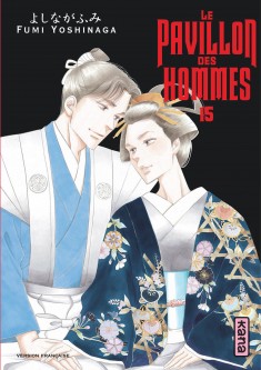 Le Pavillon des hommes – Tome 15