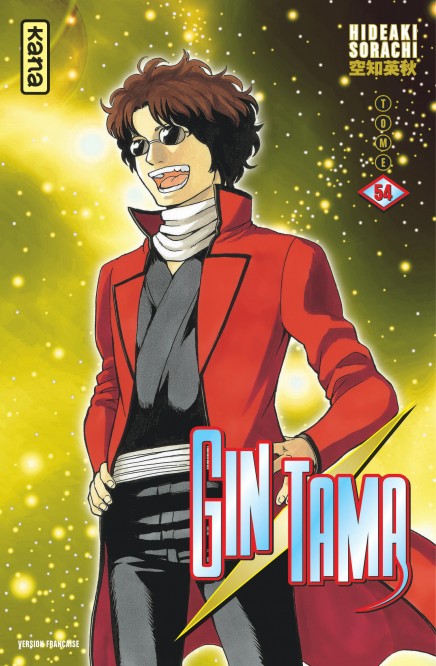 Gintama – Tome 54 - couv