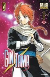 Gintama – Tome 56
