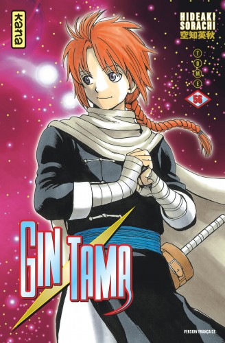 Gintama – Tome 56 - couv
