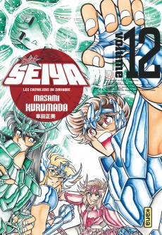 Saint Seiya - Deluxe (les chevaliers du zodiaque) – Tome 12